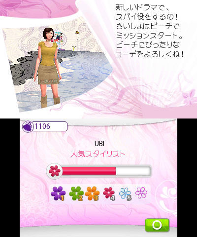 Pantallazo de Imagina Ser Diseñadora de Moda para Nintendo 3DS