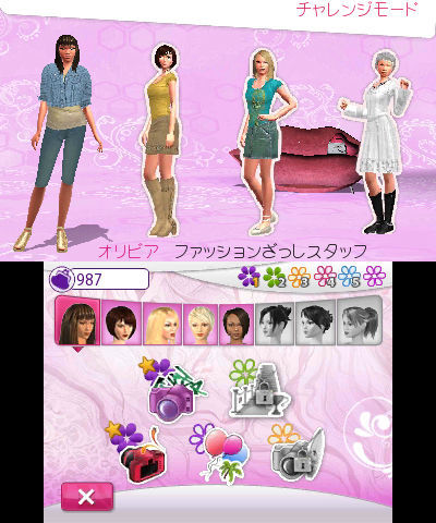 Pantallazo de Imagina Ser Diseñadora de Moda para Nintendo 3DS