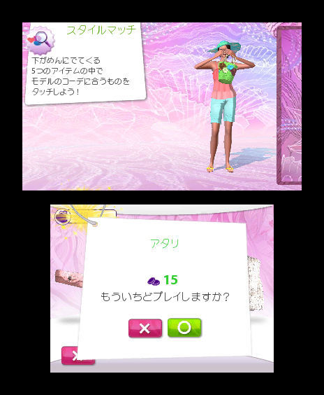 Pantallazo de Imagina Ser Diseñadora de Moda para Nintendo 3DS
