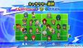 Foto 1 de Inazuma Eleven Strikers