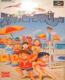 Carátula de Inazuma Serve Da! Super Beach Volley