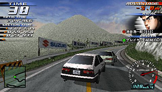 Pantallazo de Initial D: Street Stage (Japonés) para PSP