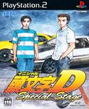 Initial D Special Stage (Japonés)