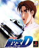 Caratula nº 242681 de Initial D (502 x 512)