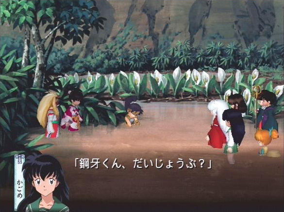 Pantallazo de Inuyasha: Juuso no Kamen (Japonés) para PlayStation 2
