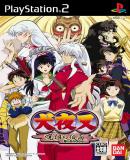 Inuyasha: Juuso no Kamen (Japonés)