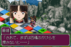 Pantallazo de Inuyasha Naraku no Wana Mayoi no Mori no Shoutaijou (Japonés) para Game Boy Advance