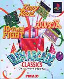 Caratula nº 88355 de Irem Arcade Classics (240 x 240)