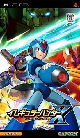 Caratula de Irregular Hunter X (Japonés) para PSP