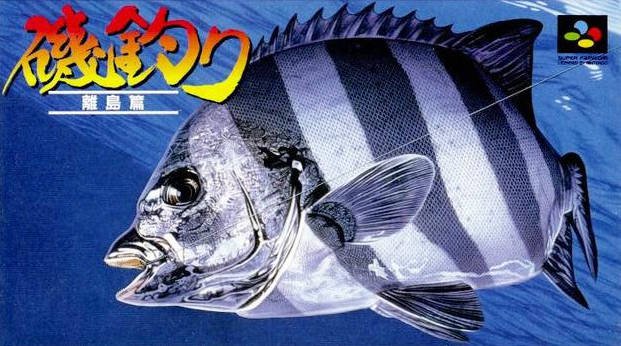 Caratula de Iso Zuri Ritou Hen (Japonés) para Super Nintendo