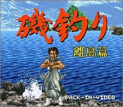 Pantallazo de Iso Zuri Ritou Hen (Japonés) para Super Nintendo
