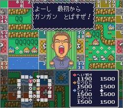 Pantallazo de Itadaki Street 2: Neon Sign ha Bara Iro ni (Japonés) para Super Nintendo