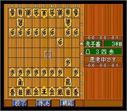 Pantallazo de Itou 6dan no Shogi Dojyo (Japonés) para Super Nintendo
