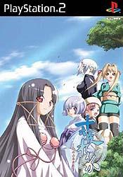 Caratula de Izayoi Renka Kamifurusato (Japonés) para PlayStation 2