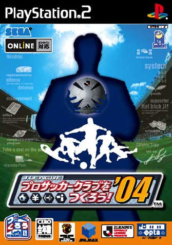 Caratula de J-League Pro Soccer Love o Tsukurou '04 (Japonés) para PlayStation 2