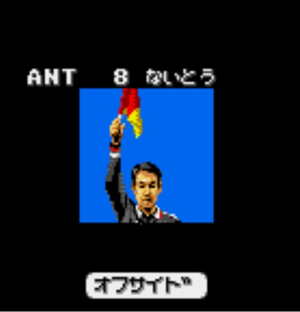 Pantallazo de J-League Soccer: Dream Eleven (Japonés) para Gamegear