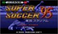 Pantallazo nº 96123 de J.League Super Soccer '95 (Japonés) (250 x 218)