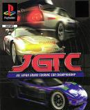 Caratula nº 90557 de JGTC All Japan Grand Touring Car Championship (240 x 240)