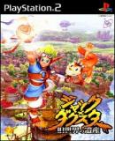 Caratula nº 78698 de Jak and Daxter: The Precursor Legacy (Japonés) (200 x 286)