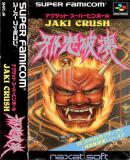 Carátula de Jaki Crush (Japonés)