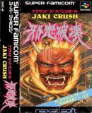 Caratula nº 242383 de Jaki Crush (Japonés) (300 x 419)