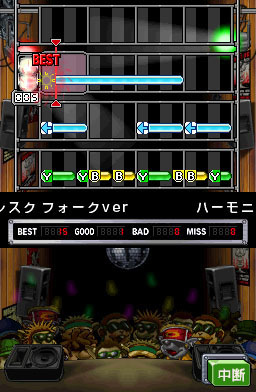 Pantallazo de Jam With The Band DX para Nintendo DS