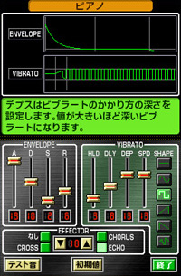 Pantallazo de Jam With The Band DX para Nintendo DS