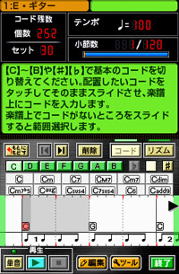 Pantallazo de Jam With The Band DX para Nintendo DS