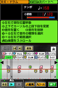 Pantallazo de Jam With The Band DX para Nintendo DS