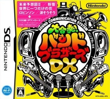 Caratula de Jam With The Band DX para Nintendo DS