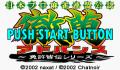 Foto 1 de Japan Pro Mahjong Tetsuman Advance (Japonés)