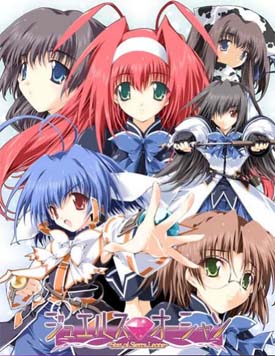 Caratula de Jewels Ocean Star of Sierra Leone (Japonés) para PlayStation 2