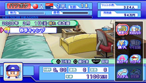 Pantallazo de Jikkyô Powerful Pro Yakyû Portable 3 (Japonés) para PSP