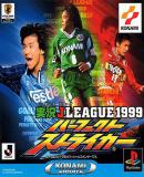 Caratula nº 242738 de Jikkyou J.League 1999 Perfect Striker (640 x 640)