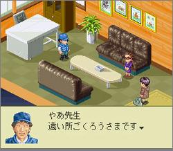 Pantallazo de Jikkyou Keiba Simulation Stable Star (Japonés) para Super Nintendo
