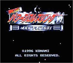 Pantallazo de Jikkyou Power Pro Wrestling: Max Voltage (Japonés) para Super Nintendo