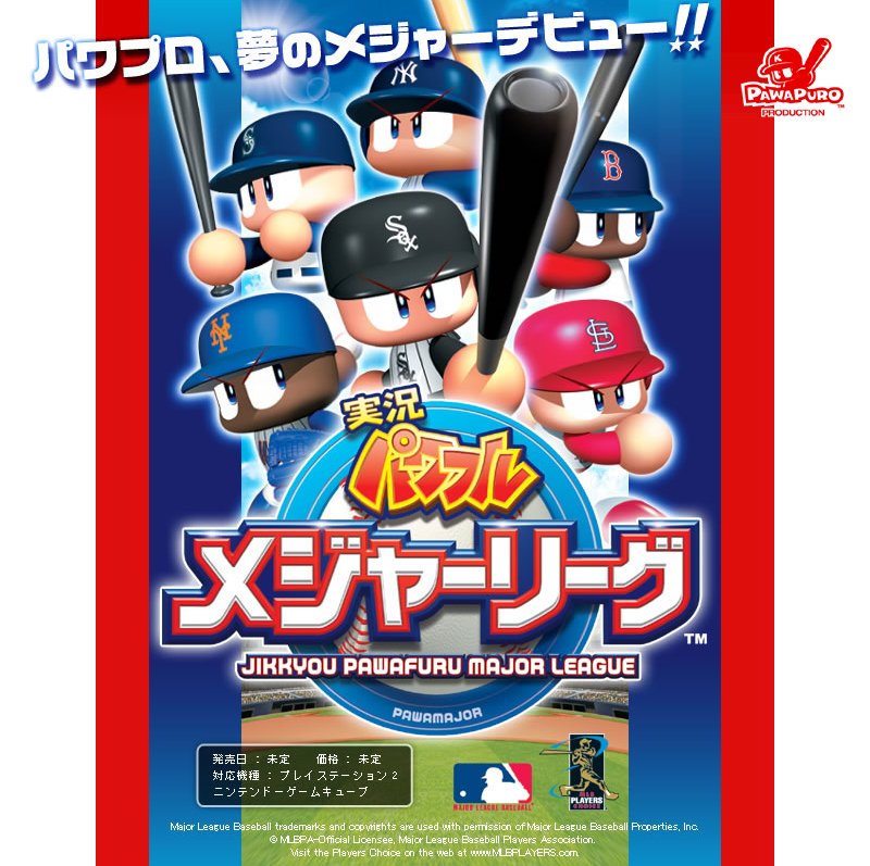 Pantallazo de Jikkyou Powerful Major League (Japonés) para GameCube