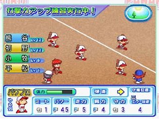 Pantallazo de Jikkyou Powerful Pro Yakyuu 11 (Japonés) para PlayStation 2