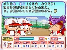 Pantallazo de Jikkyou Powerful Pro Yakyuu 12 (Japonés) para GameCube