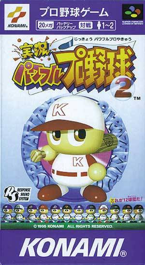 Pantallazo de Jikkyou Powerful Pro Yakyuu 2: Pawafuru Paroykyo (Japonés) para Super Nintendo