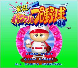 Pantallazo de Jikkyou Powerful Pro Yakyuu '94 (Japonés) para Super Nintendo
