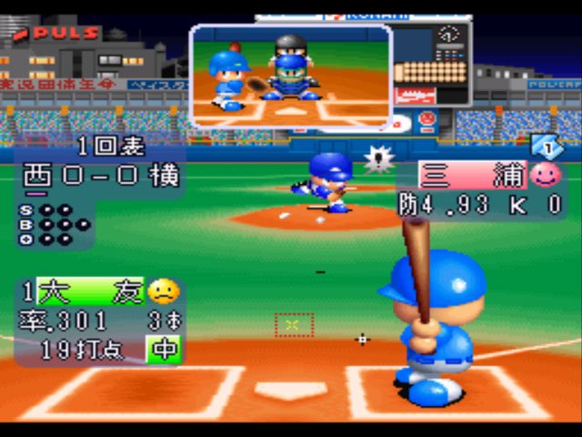 Pantallazo de Jikkyou Powerful Pro Yakyuu '97 Kaimakuban para PlayStation