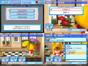 Pantallazo de Jikkyou Powerful Pro Yakyuu Wii (Japonés) para Wii