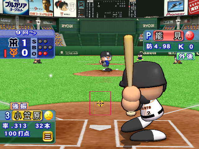 Pantallazo de Jikkyou Powerful Pro Yakyuu Wii Ketteiban (Japonés) para Wii