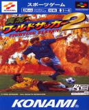 Carátula de Jikkyou World Soccer 2 Fighting Eleven (Japonés)