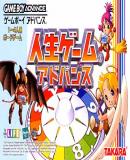 Caratula nº 25471 de Jinsei Game Advance (Japonés) (450 x 280)