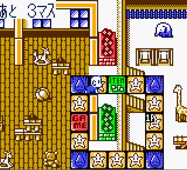Pantallazo de Jinsei Game Tomodachi Takusan Tsukurou yo! para Game Boy Color