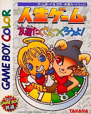 Caratula de Jinsei Game Tomodachi Takusan Tsukurou yo! para Game Boy Color