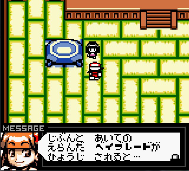 Pantallazo de Jisedai Beegoma Battle Beyblade para Game Boy Color