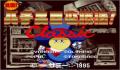 Pantallazo nº 96206 de Jissen Pachi Slot Hisyou Hou Classic (Japonés) (250 x 218)